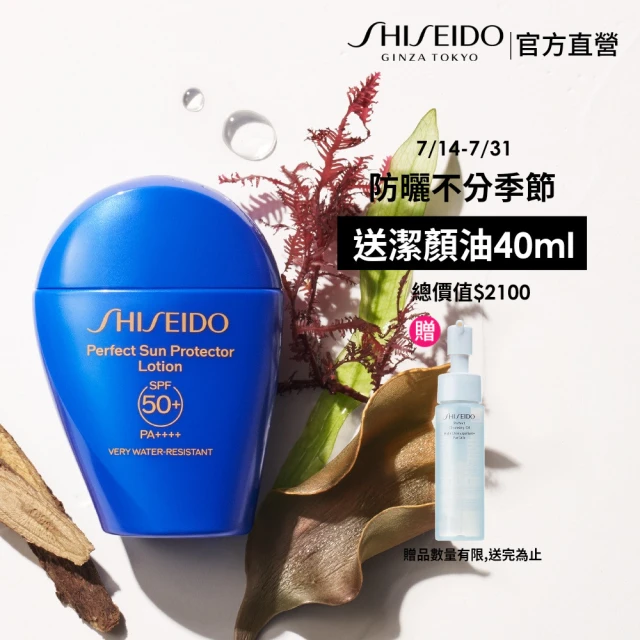 隔離霜