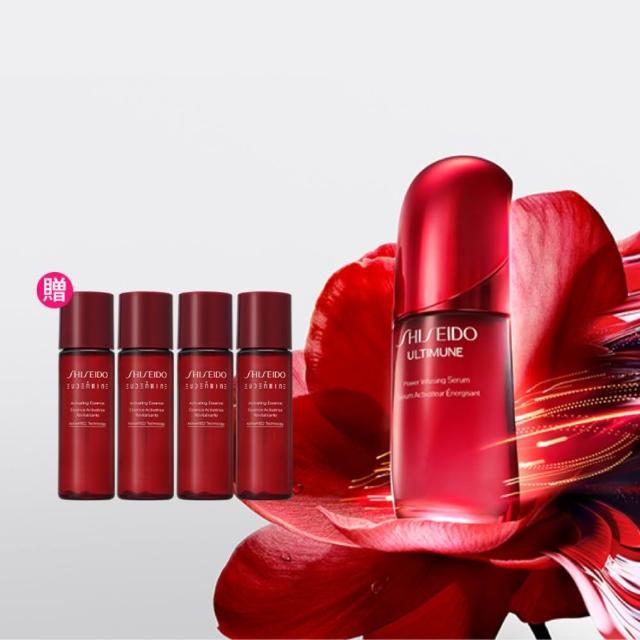 【SHISEIDO 資生堂國際櫃】紅妍山茶花修護精華 50mL(小紅瓶/保濕/抗老/修護/美容課程後可以使用)
