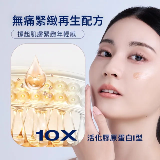 【Cetaphil 舒特膚】官方直營 胜緊緻賦活精華 30g(高醇胜/胜精華/抗老胜/胜緊緻 /0耐受期)
