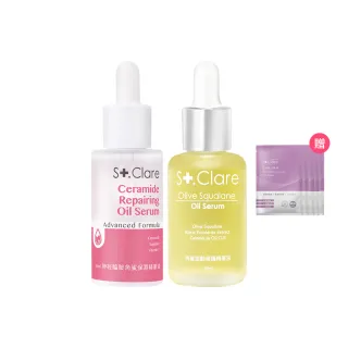 【St.Clare 聖克萊爾】角鯊逆齡精華油30ml+神經醯胺角鯊油輕盈版30ml(保濕/修護/醫美療程後適用)