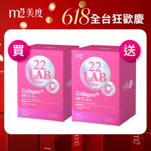 膠原蛋白粉