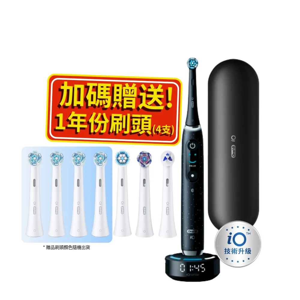 【Oral-B 歐樂B】iO10 微磁電動牙刷-曜石黑