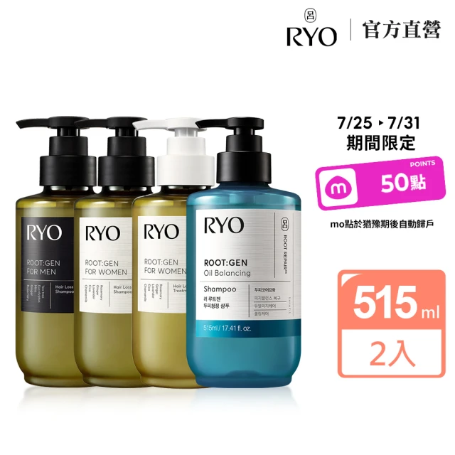 呂洗髮精