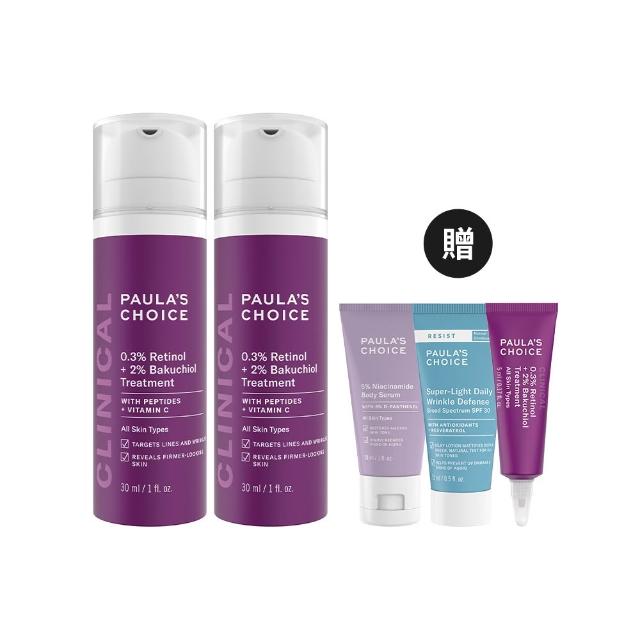 【PAULA’S CHOICE 寶拉珍選】0.3％A醇＋2％補骨脂酚精華乳30ml 2入組