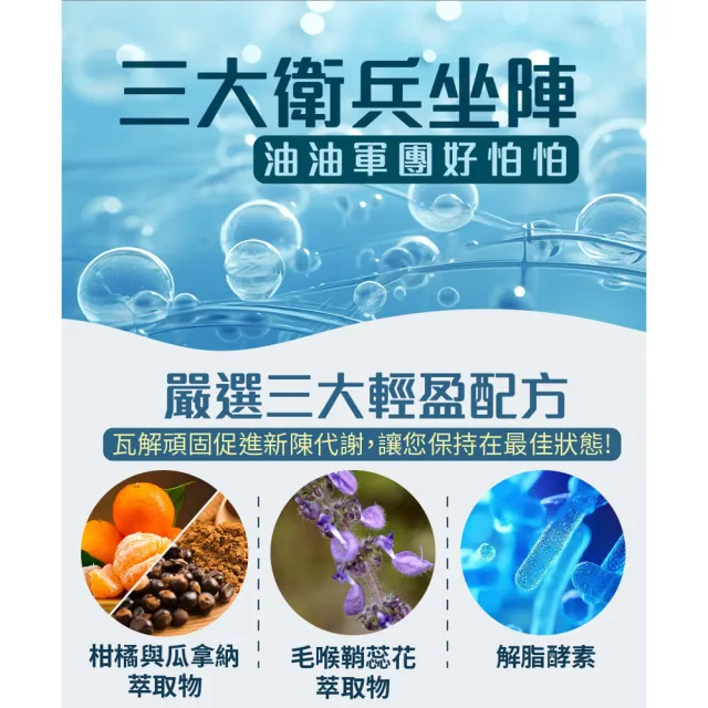 【大良造】古寶生醫酵素順暢纖果凍 12入(智慧型乳酸菌/解脂酵素/啤酒酵母/專業營養師推薦)