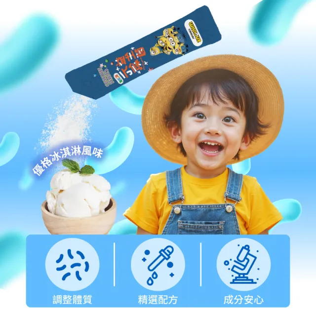 【momochan】元氣益生菌2件組(30包/盒;義大利醫療級包埋益生菌、綜合消化酵素、綜合乳酸菌、綜合蔬果酵素)