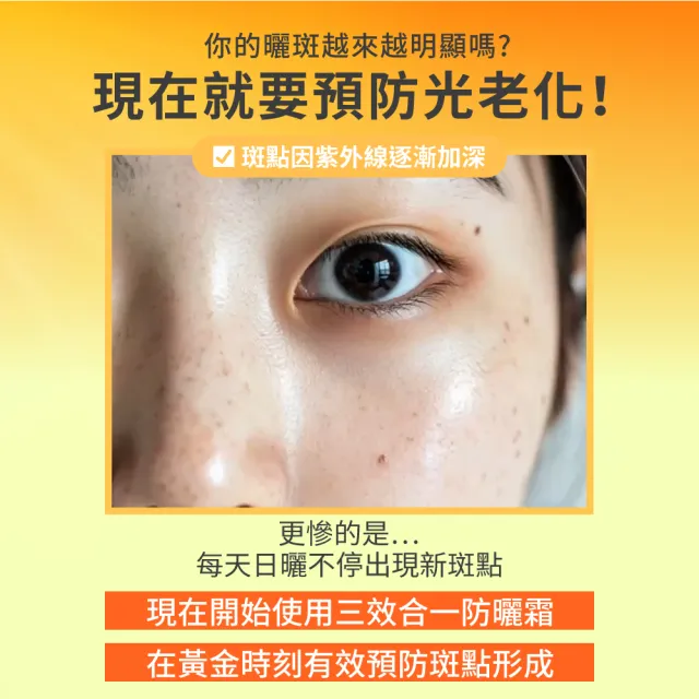 【innisfree】維他命C亮白潤色防曬霜增量組 SPF50+ PA++++(50+25ml)