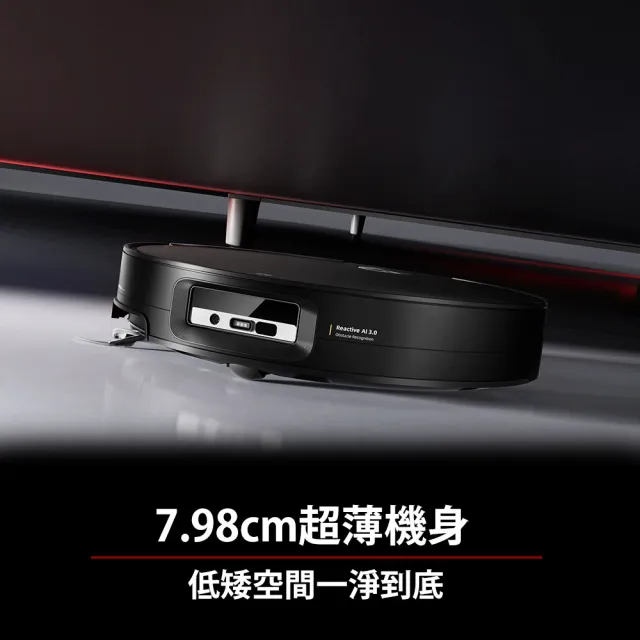 【Roborock 石頭科技】MOMO獨家限量 最後5台售完不補!! G30潛行俠 全極淨旗艦款掃地機(高吸力/恆濕拖地)