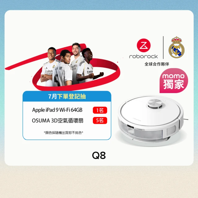 掃地機器人