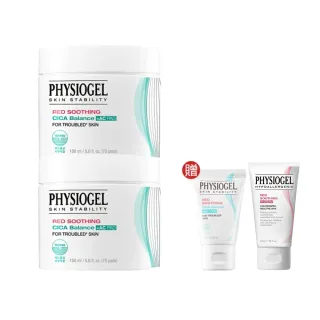 【PHYSIOGEL 潔美淨】積雪草水楊酸毛孔緊緻淨膚棉2盒(70片x2)(臉部保養/面膜)