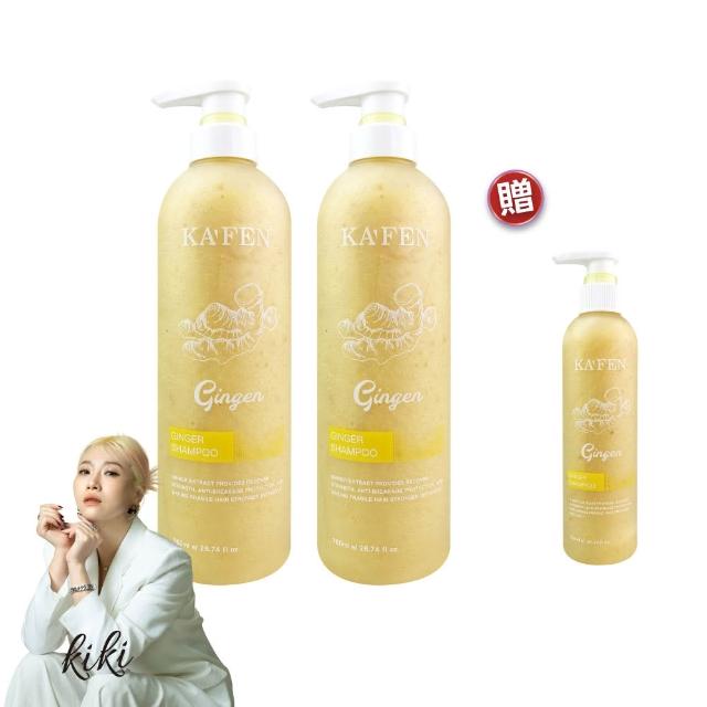 【KAFEN 卡氛】2入組 生薑韌髮頭皮洗髮精 760ml(產後掉髮 養髮強韌牢固髮根) 頭皮洗髮  坐月子
