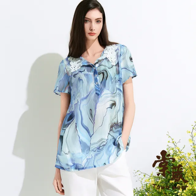 【TOWN’WEAR 棠葳】蕾絲翻領天絲棉長版開襟衫(中大尺碼/女上衣/女上著/短袖/棉質/印花)