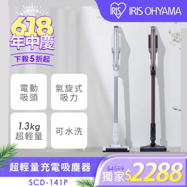 手持吸塵器