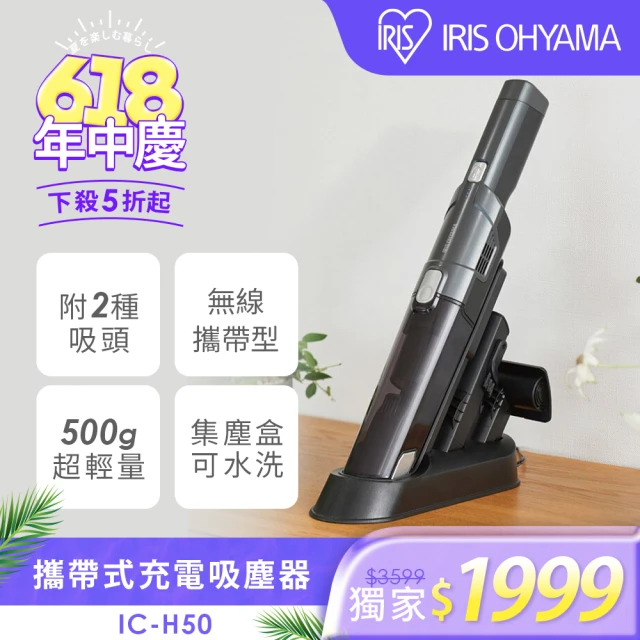 車用無線吸塵器