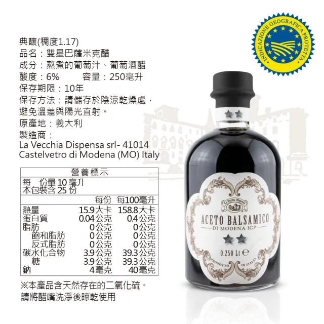 【Casa del Agua 歐嘉】西班牙特級冷壓初榨橄欖油500ml+典釀雙星巴薩米克醋250ml(家庭料理首選/高發煙點)