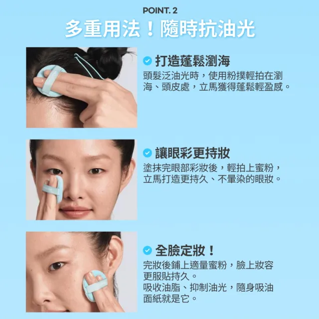 【innisfree】無油無慮礦物控油蜜粉 5g(3入組 玩具總動員限定版/櫻花限定版/一般款 任選)