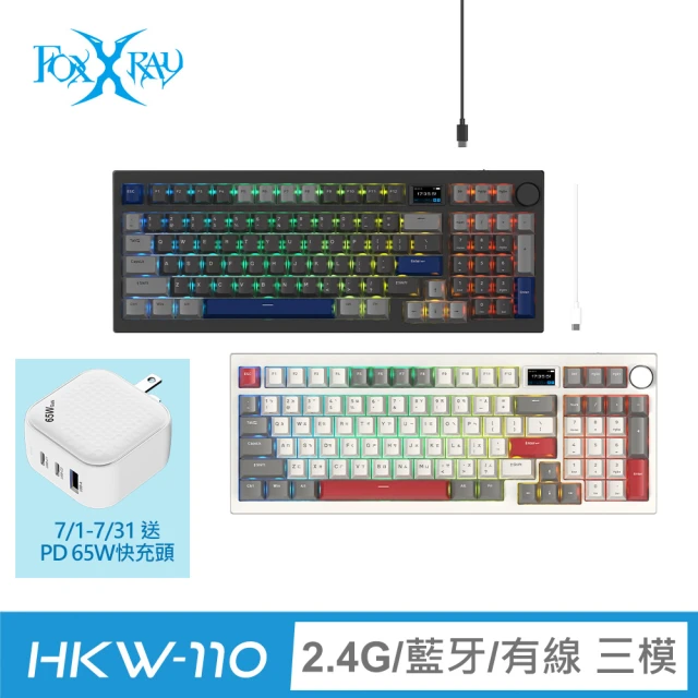 青軸機械鍵盤