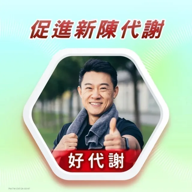 【CENTRUM 善存】任選-男性/女性綜合維他命(120錠/盒-男女專屬配方 22種人體必需營養素 思緒清晰)