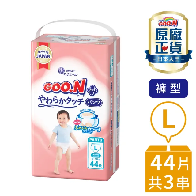 【GOO.N】日本大王境內版柔觸肌 褲型紙尿褲M-XL(跳跳褲)