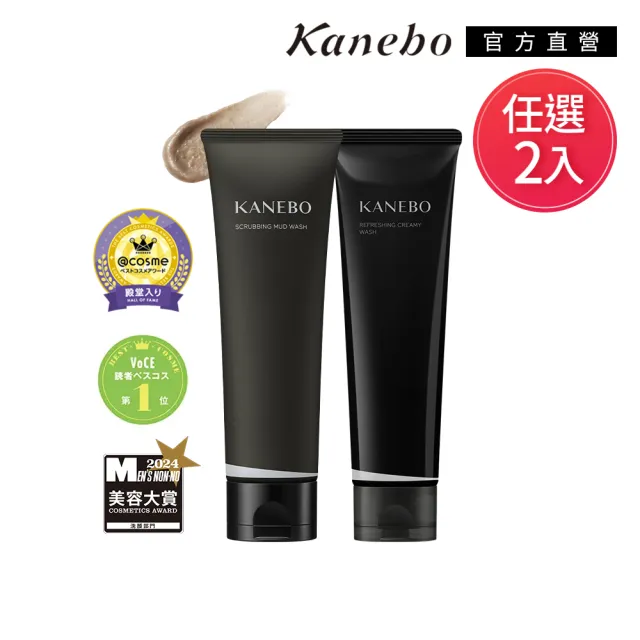 【Kanebo 佳麗寶】KANEBO 清爽柔淨洗顏皂霜/亮顏泥膜皂2入組(多款任選_大K_洗面乳)