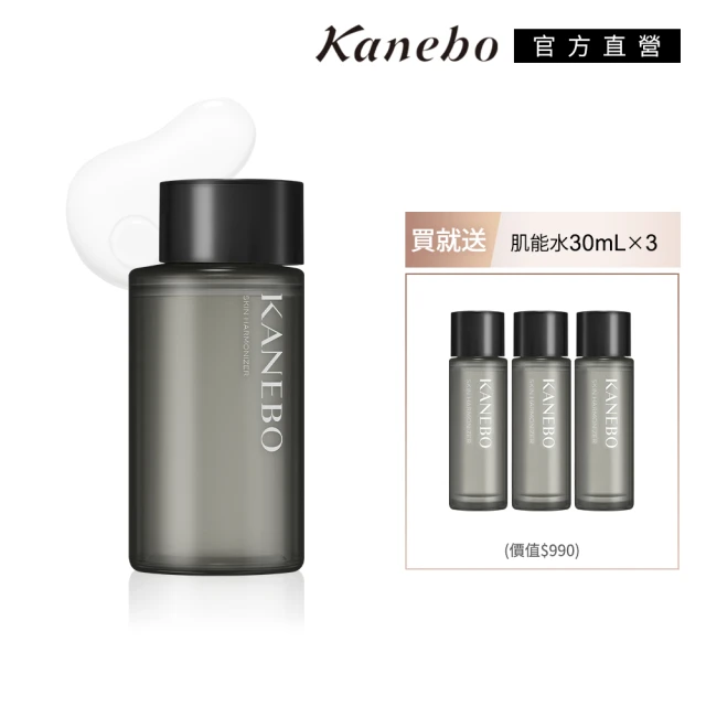 即期品化妝水