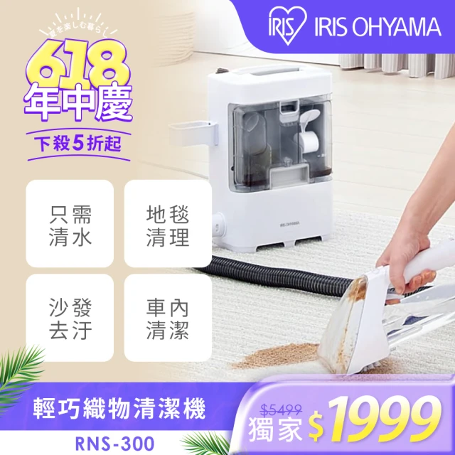 沙發布