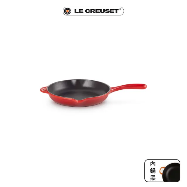 【Le Creuset】琺瑯鑄鐵圓煎盤 ( 櫻桃紅/火焰橘/迷霧灰 3色選1)