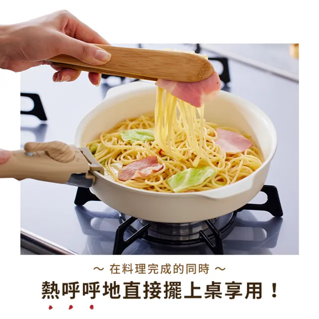 【IRIS】可拆式多功能陶瓷不沾平底鍋8件組 DPAN-8S(奶油白 多件組鍋具 不沾平底鍋 平底鍋 多功能鍋 鍋子)