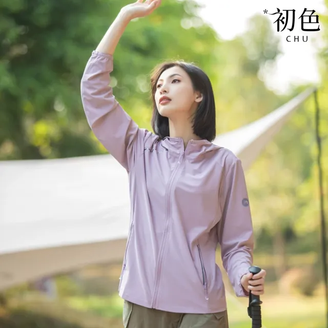 【初色】初色生活 戶外防曬遮陽輕薄長袖純色連帽外套女外套-共10色-51310(M-4XL可選)