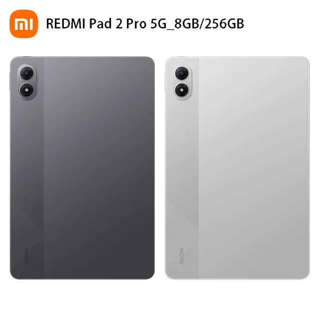 官方旗艦館【小米】REDMI Pad 2 Pro 5G 12.1吋(8G/256G)