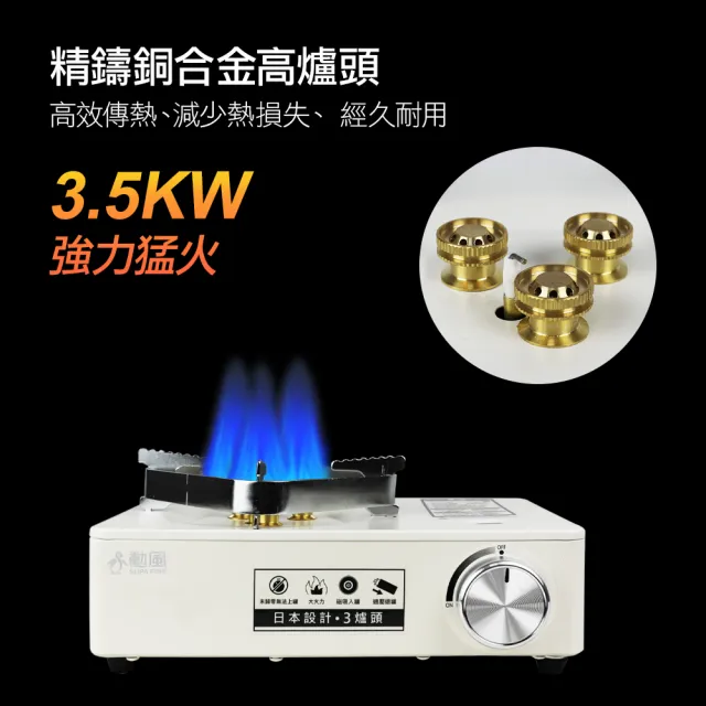 【勳風】極美型磁吸式強火卡式爐+30cm石墨烯燒烤盤組合(HFN-Y1999+HFN-Y6627)
