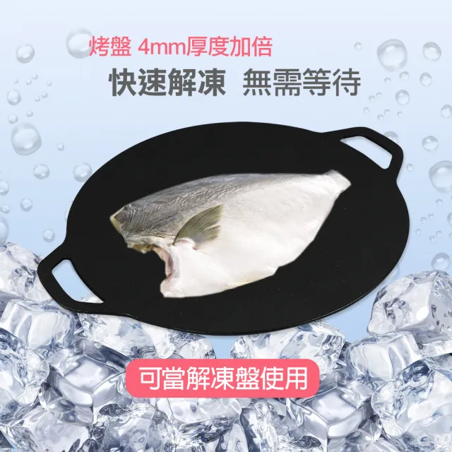 【勳風】極美型磁吸式強火卡式爐+30cm石墨烯燒烤盤組合(HFN-Y1999+HFN-Y6627)