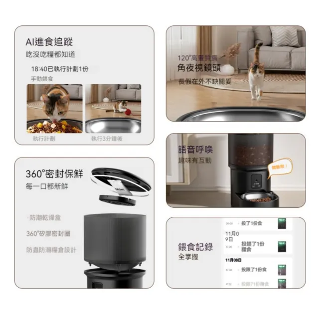 【ZHIPU 芝浦】ZHIPU 芝浦新品寵物智能餵食器定時餵養遠程語音控制家用帶視訊餵食器