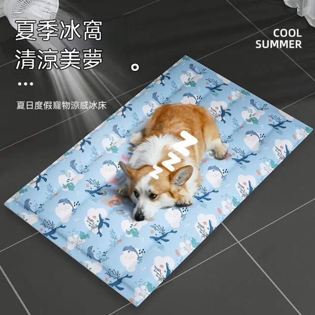 【Quality 聚家】寵物冰墊 狗狗涼蓆墊 夏天涼墊 90*60cm 35公斤內寵物 降溫神器 貓咪冰窩