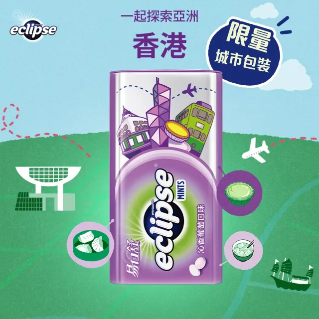【Eclipse 易口舒】無糖薄荷錠 亞洲城市限定版禮盒(8入組)
