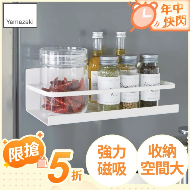 無痕置物架