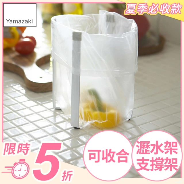 垃圾袋架