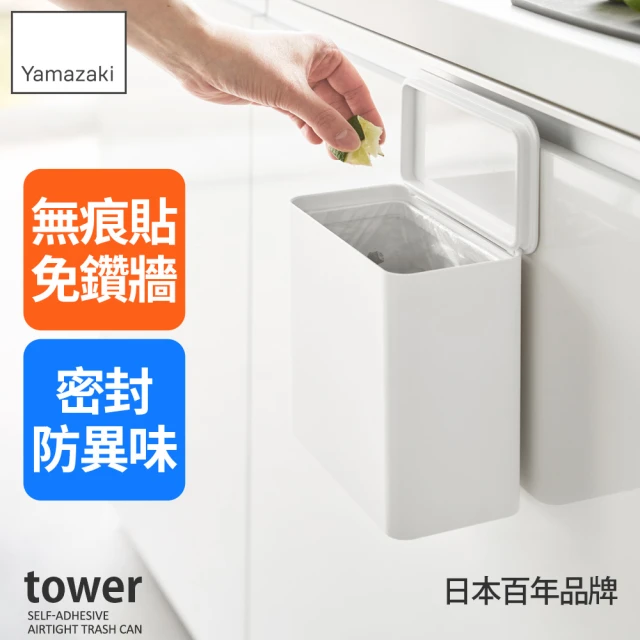 廚房收納盒