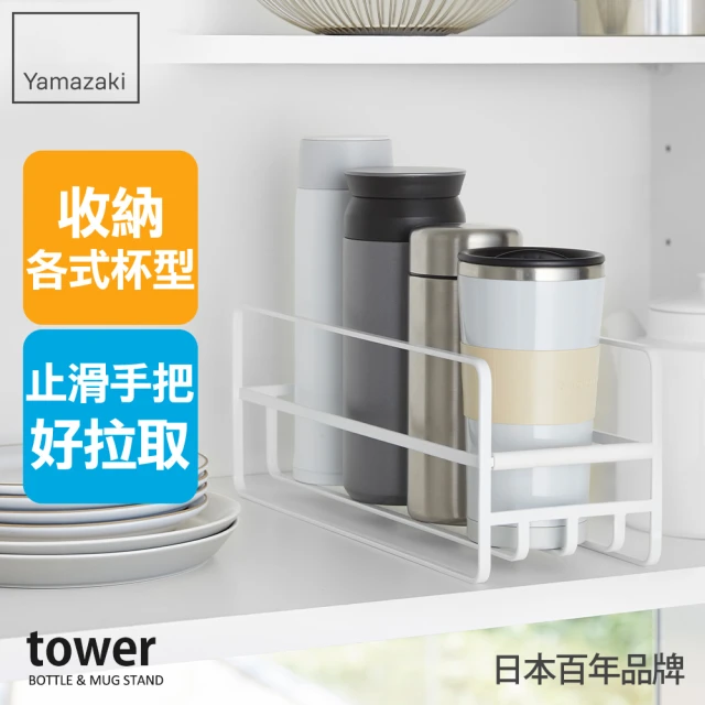 水壺架