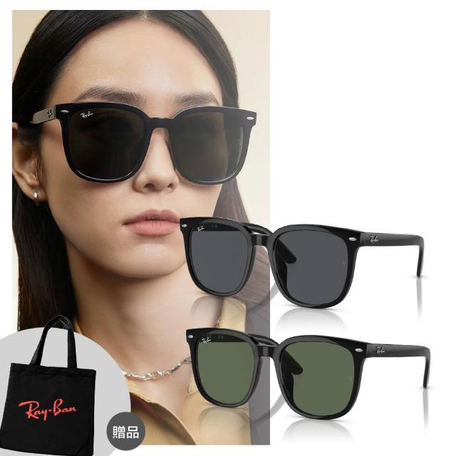 【RayBan 雷朋】大鏡片膠框太陽眼鏡 小臉神器 原廠公司貨(RB4401D 601/87、 601/71 57mm 多款選擇)