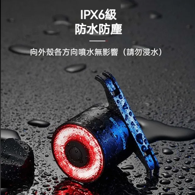 【ROCKBROS】Q3感應式煞車尾燈 自行車尾燈 煞車燈 充電尾燈 尾燈 防潑水 單車 警示燈 夜騎燈 腳踏車後燈