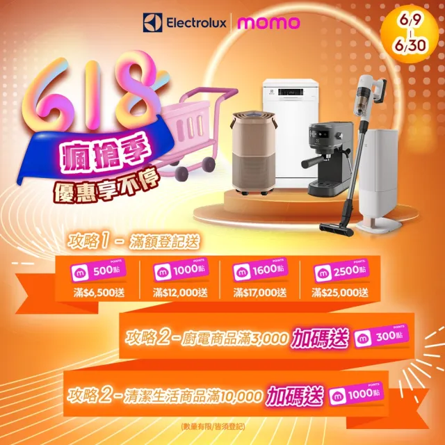 【Electrolux 伊萊克斯】5公升觸控式氣炸鍋(E6AF1-520K)