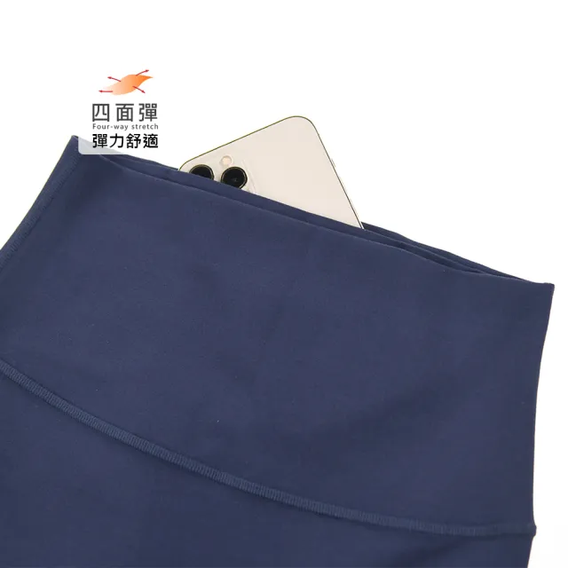 【YUANDONGLI 元動力】極塑2.0進化版後腰口袋瑜珈褲(四色;S-L;4243516907)