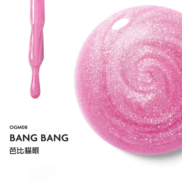 【DASHING DIVA】One Gel UV 貓眼凝膠指甲油10ml(DIY 凝膠 指甲油 貓眼 光療 需額外購買美甲燈!!)