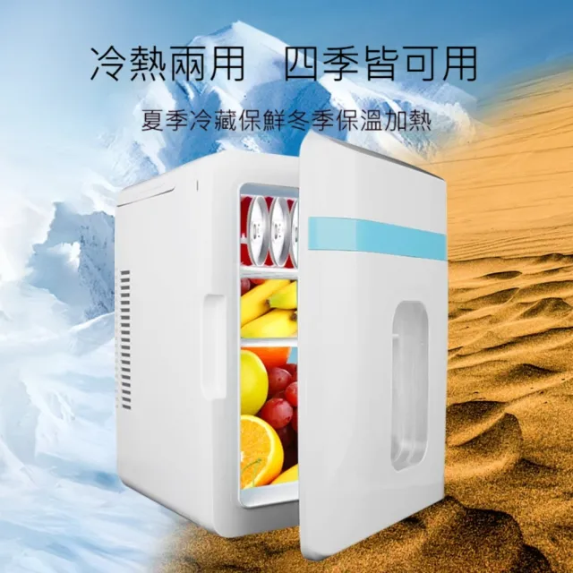 津久 110V便攜式10L小冰箱 車載家用冷暖兩用冷藏箱 家用保鮮加熱保溫小冰箱（車載冰箱/冷藏箱）