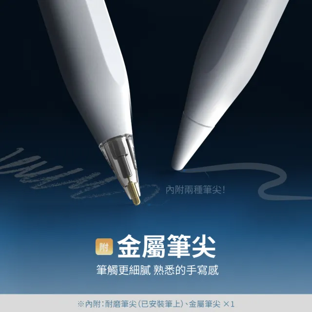 【eiP】Pencil X iPad觸控筆(性能解放 全自訂義 iPad 10/11 A16/Air 11/M2/M3/Pro 13/M4/M5)