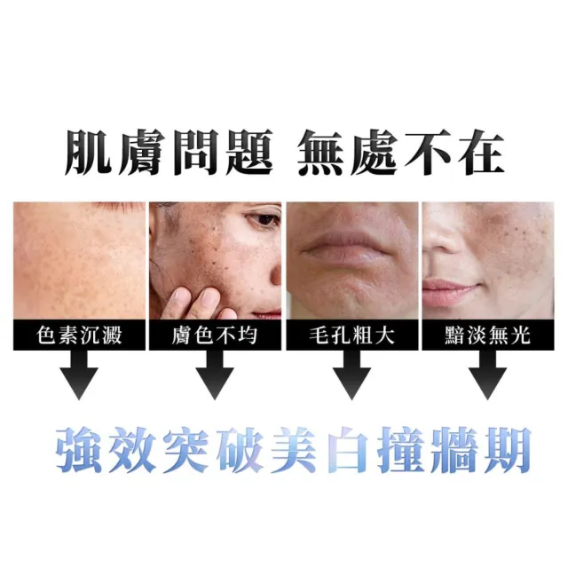 【dr.hold 黛后】激光亮白精華30ml(淡斑、亮白、居家換膚、杏仁酸)
