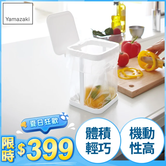 垃圾袋架
