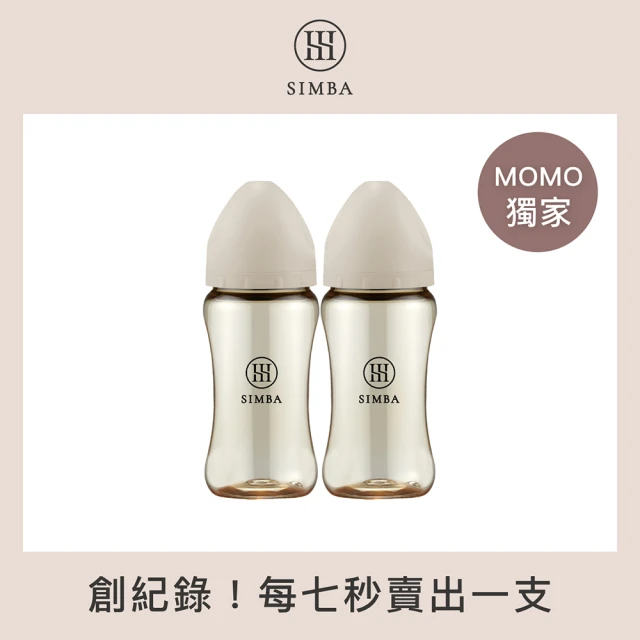 小獅王奶瓶