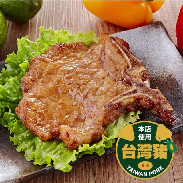 【大成】中一排骨（135g/片）50片組 大成食品(排骨 團購 台灣豬 國產豬)